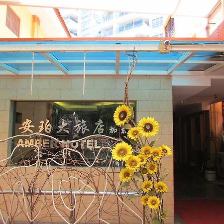 Amber Hotel Katong Singapore Ngoại thất bức ảnh