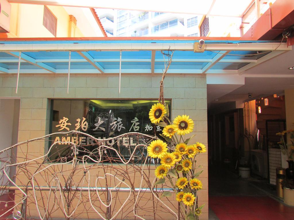 Amber Hotel Katong Singapore Ngoại thất bức ảnh