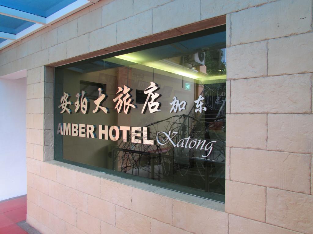 Amber Hotel Katong Singapore Ngoại thất bức ảnh